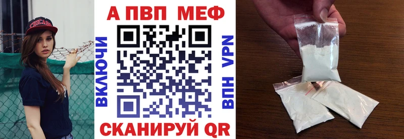 Alpha-PVP VHQ  Новоузенск 
