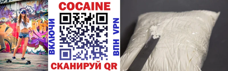 COCAIN Эквадор  нарко площадка формула  Новоузенск 