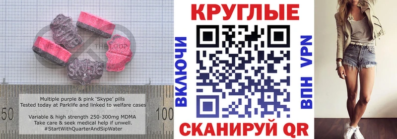 Ecstasy 99%  Новоузенск 