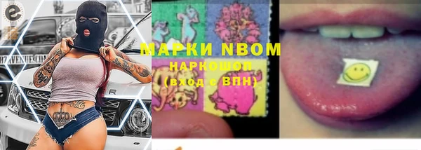 мефедрон Верхнеуральск