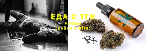 эйфоретик Верея