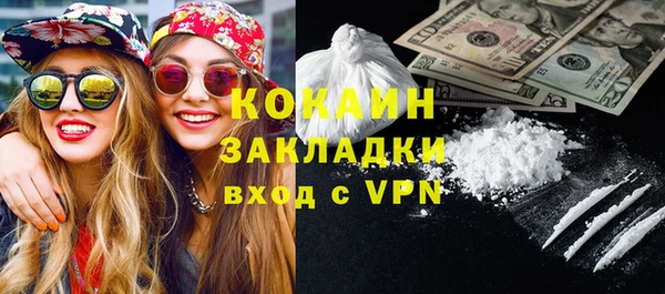 эйфоретик Верея