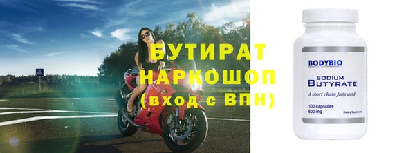 эйфоретик Верея