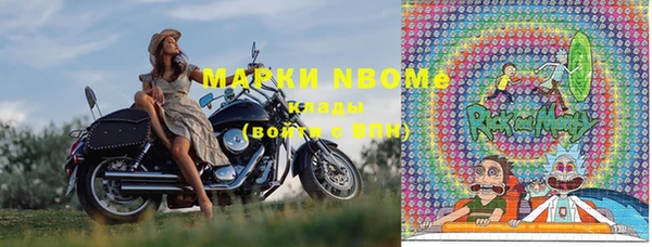 эйфоретик Верея