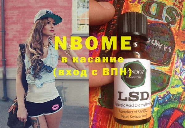 эйфоретик Верея