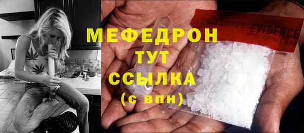меф VHQ Верхний Тагил