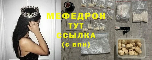 мефедрон Верхнеуральск