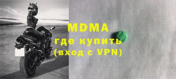 эйфоретик Верея