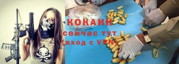 меф VHQ Верхний Тагил