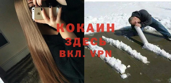 мефедрон Верхнеуральск