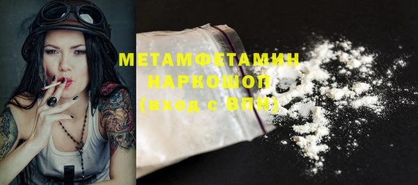 мефедрон Верхнеуральск