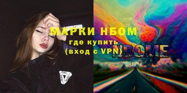мефедрон Верхнеуральск