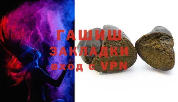 эйфоретик Верея